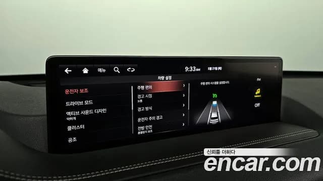 2020 Genesis GV80 2.5T Gasoline 2WD Sold VIN KMTHA81BBLU016303 – interior seats 2020 Genesis GV80 2.5T Gasoline 2WD Sold VIN KMTHA81BBLU016303 – interior seats