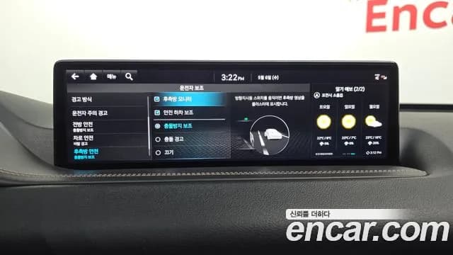 2022 Genesis GV80 2.5T Gasoline 2WD Sold VIN KMTHA81BBNU096990 – photo 12 2022 Genesis GV80 2.5T Gasoline 2WD Sold VIN KMTHA81BBNU096990 – photo 12