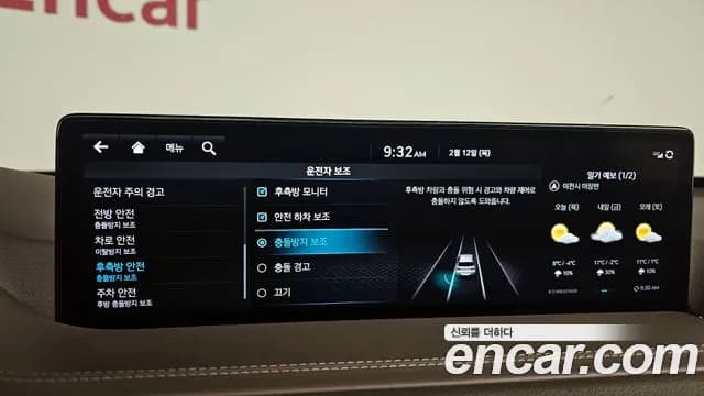 2022 Genesis GV80 2.5T Gasoline 2WD Sold VIN KMTHA81BBNU100834 – photo 13 2022 Genesis GV80 2.5T Gasoline 2WD Sold VIN KMTHA81BBNU100834 – photo 13
