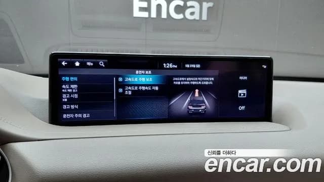 2023 Genesis GV80 2.5T Gasoline 2WD Sold VIN KMTHA81BBPU163180 – trunk area 2023 Genesis GV80 2.5T Gasoline 2WD Sold VIN KMTHA81BBPU163180 – trunk area