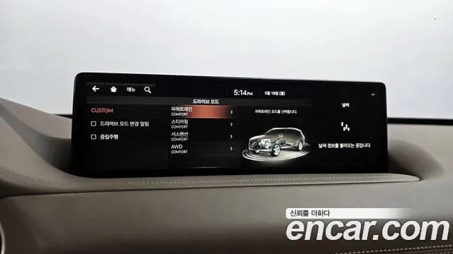 2020 Genesis GV80 2.5T Gasoline AWD Sold VIN KMTHA81BDLU008943 – dashboard 2020 Genesis GV80 2.5T Gasoline AWD Sold VIN KMTHA81BDLU008943 – dashboard