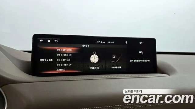 2020 Genesis GV80 2.5T Gasoline AWD Sold VIN KMTHA81BDLU008943 – photo 25 2020 Genesis GV80 2.5T Gasoline AWD Sold VIN KMTHA81BDLU008943 – photo 25
