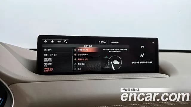 2020 Genesis GV80 2.5T Gasoline AWD Sold VIN KMTHA81BDLU008943 – photo 29 2020 Genesis GV80 2.5T Gasoline AWD Sold VIN KMTHA81BDLU008943 – photo 29
