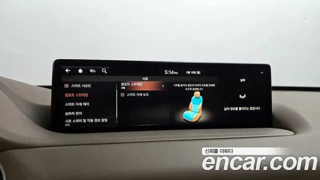2020 Genesis GV80 2.5T Gasoline AWD Sold VIN KMTHA81BDLU008943 – photo 30 2020 Genesis GV80 2.5T Gasoline AWD Sold VIN KMTHA81BDLU008943 – photo 30