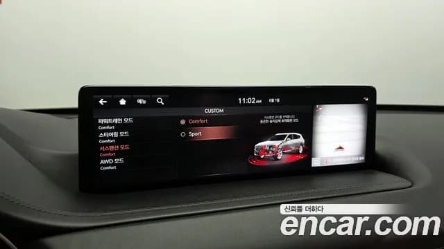 2020 Genesis GV80 2.5T Gasoline AWD Sold VIN KMTHA81BDLU016094 – photo 31 2020 Genesis GV80 2.5T Gasoline AWD Sold VIN KMTHA81BDLU016094 – photo 31