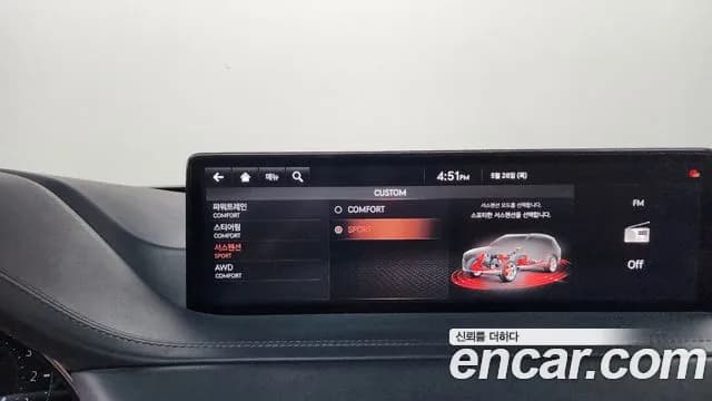 2020 Genesis GV80 2.5T Gasoline AWD Sold VIN KMTHA81BDLU016721 – undercarriage 2020 Genesis GV80 2.5T Gasoline AWD Sold VIN KMTHA81BDLU016721 – undercarriage