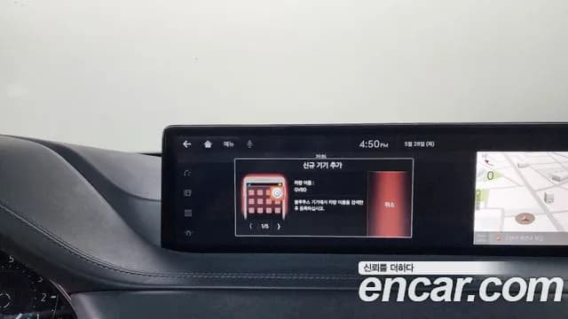 2020 Genesis GV80 2.5T Gasoline AWD Sold VIN KMTHA81BDLU016721 – odometer reading 2020 Genesis GV80 2.5T Gasoline AWD Sold VIN KMTHA81BDLU016721 – odometer reading