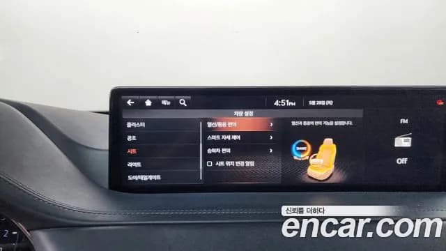 2020 Genesis GV80 2.5T Gasoline AWD Sold VIN KMTHA81BDLU016721 – photo 14 2020 Genesis GV80 2.5T Gasoline AWD Sold VIN KMTHA81BDLU016721 – photo 14