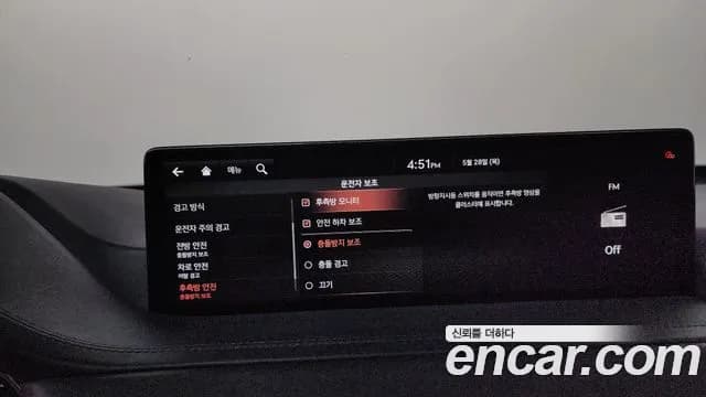 2020 Genesis GV80 2.5T Gasoline AWD Sold VIN KMTHA81BDLU016721 – photo 37 2020 Genesis GV80 2.5T Gasoline AWD Sold VIN KMTHA81BDLU016721 – photo 37