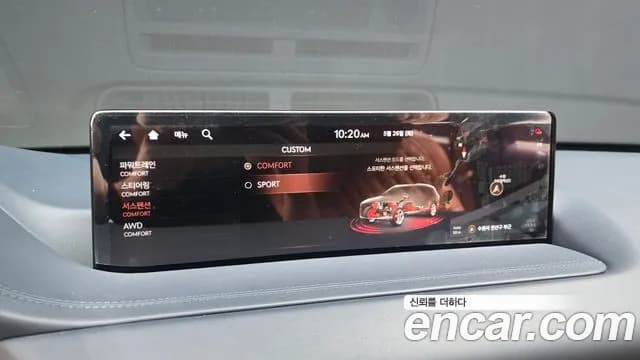 2020 Genesis GV80 2.5T Gasoline AWD Sold VIN KMTHA81BDLU022635 – undercarriage 2020 Genesis GV80 2.5T Gasoline AWD Sold VIN KMTHA81BDLU022635 – undercarriage