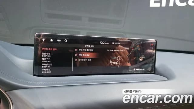2020 Genesis GV80 2.5T Gasoline AWD Sold VIN KMTHA81BDLU022635 – photo 23 2020 Genesis GV80 2.5T Gasoline AWD Sold VIN KMTHA81BDLU022635 – photo 23