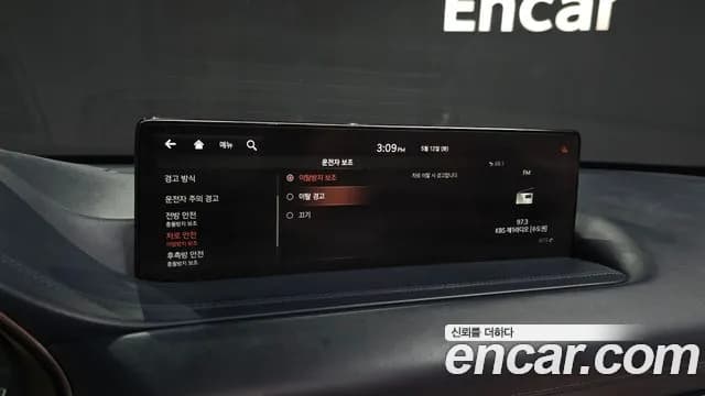 2021 Genesis GV80 2.5T Gasoline AWD Sold VIN KMTHA81BDMU054340 – trunk area 2021 Genesis GV80 2.5T Gasoline AWD Sold VIN KMTHA81BDMU054340 – trunk area