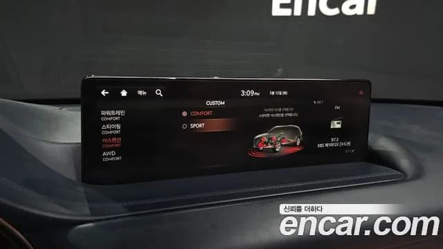 2021 Genesis GV80 2.5T Gasoline AWD Sold VIN KMTHA81BDMU054340 – photo 16 2021 Genesis GV80 2.5T Gasoline AWD Sold VIN KMTHA81BDMU054340 – photo 16