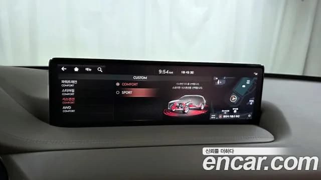 2021 Genesis GV80 2.5T Gasoline AWD Sold VIN KMTHA81BDMU071219 – photo 31 2021 Genesis GV80 2.5T Gasoline AWD Sold VIN KMTHA81BDMU071219 – photo 31