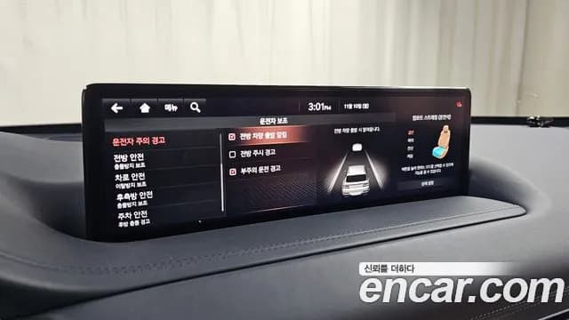 2021 Genesis GV80 2.5T Gasoline AWD Sold VIN KMTHA81BDMU076370 – photo 13 2021 Genesis GV80 2.5T Gasoline AWD Sold VIN KMTHA81BDMU076370 – photo 13
