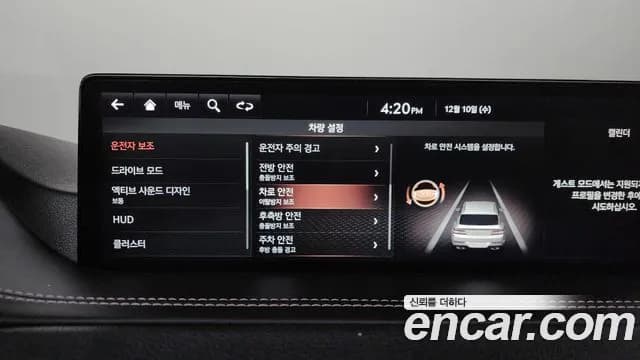 2021 Genesis GV80 2.5T Gasoline AWD Sold VIN KMTHA81BDMU077239 – photo 11 2021 Genesis GV80 2.5T Gasoline AWD Sold VIN KMTHA81BDMU077239 – photo 11