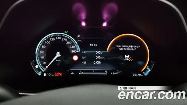 2022 Genesis GV80 2.5T Gasoline AWD Sold VIN KMTHA81BDNU095469 – photo 12 2022 Genesis GV80 2.5T Gasoline AWD Sold VIN KMTHA81BDNU095469 – photo 12