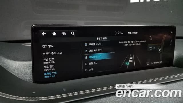 2022 Genesis GV80 2.5T Gasoline AWD Sold VIN KMTHA81BDNU095469 – photo 16 2022 Genesis GV80 2.5T Gasoline AWD Sold VIN KMTHA81BDNU095469 – photo 16