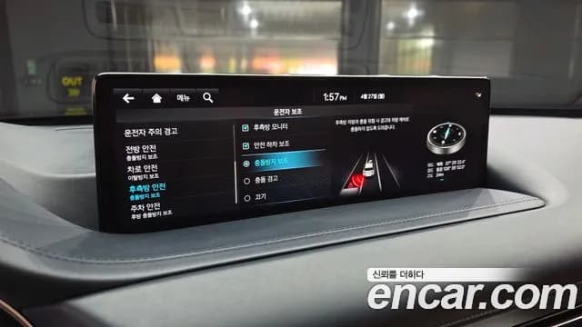 2022 Genesis GV80 2.5T Gasoline AWD Sold VIN KMTHA81BDNU104156 – engine bay 2022 Genesis GV80 2.5T Gasoline AWD Sold VIN KMTHA81BDNU104156 – engine bay
