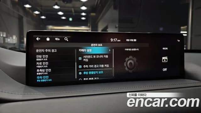 2022 Genesis GV80 2.5T Gasoline AWD Sold VIN KMTHA81BDNU107013 – undercarriage 2022 Genesis GV80 2.5T Gasoline AWD Sold VIN KMTHA81BDNU107013 – undercarriage
