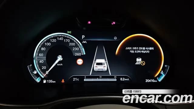 2022 Genesis GV80 2.5T Gasoline AWD Sold VIN KMTHA81BDNU107806 – photo 26 2022 Genesis GV80 2.5T Gasoline AWD Sold VIN KMTHA81BDNU107806 – photo 26