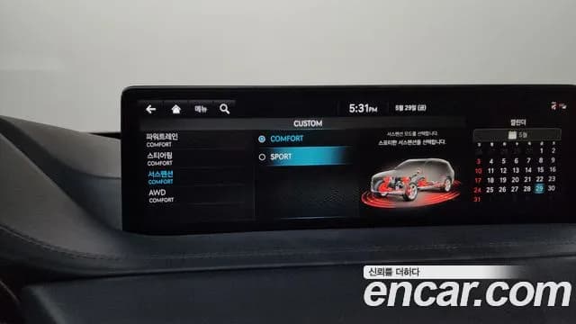 2022 Genesis GV80 2.5T Gasoline AWD Sold VIN KMTHA81BDNU108961 – photo 43 2022 Genesis GV80 2.5T Gasoline AWD Sold VIN KMTHA81BDNU108961 – photo 43