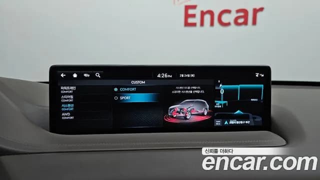 2022 Genesis GV80 2.5T Gasoline AWD Sold VIN KMTHA81BDNU112198 – photo 14 2022 Genesis GV80 2.5T Gasoline AWD Sold VIN KMTHA81BDNU112198 – photo 14