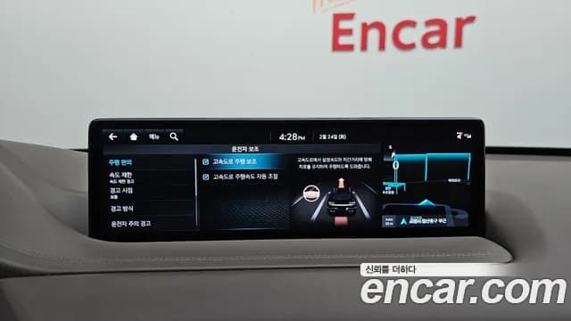 2022 Genesis GV80 2.5T Gasoline AWD Sold VIN KMTHA81BDNU112198 – photo 20 2022 Genesis GV80 2.5T Gasoline AWD Sold VIN KMTHA81BDNU112198 – photo 20