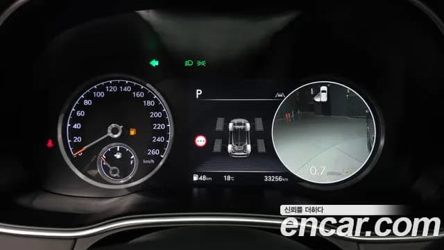 2022 Genesis GV80 2.5T Gasoline AWD Sold VIN KMTHA81BDNU112889 – engine bay 2022 Genesis GV80 2.5T Gasoline AWD Sold VIN KMTHA81BDNU112889 – engine bay