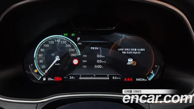 2022 Genesis GV80 2.5T Gasoline AWD Sold VIN KMTHA81BDNU124981 – photo 14 2022 Genesis GV80 2.5T Gasoline AWD Sold VIN KMTHA81BDNU124981 – photo 14