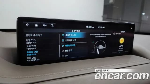 2023 Genesis GV80 2.5T Gasoline AWD Sold VIN KMTHA81BDPU137972 – exterior detail 2023 Genesis GV80 2.5T Gasoline AWD Sold VIN KMTHA81BDPU137972 – exterior detail
