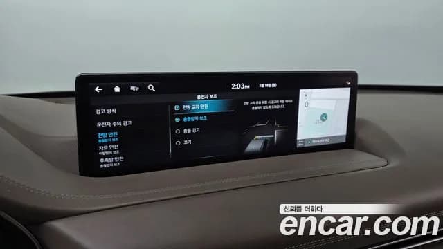 2023 Genesis GV80 2.5T Gasoline AWD Sold VIN KMTHA81BDPU150664 – dashboard 2023 Genesis GV80 2.5T Gasoline AWD Sold VIN KMTHA81BDPU150664 – dashboard