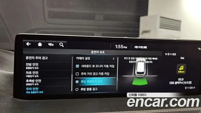 2023 Genesis GV80 2.5T Gasoline AWD Sold VIN KMTHA81BDPU155909 – photo 14 2023 Genesis GV80 2.5T Gasoline AWD Sold VIN KMTHA81BDPU155909 – photo 14