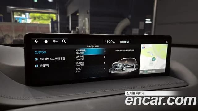 2023 Genesis GV80 2.5T Gasoline AWD Sold VIN KMTHA81BDPU180287 – engine bay 2023 Genesis GV80 2.5T Gasoline AWD Sold VIN KMTHA81BDPU180287 – engine bay