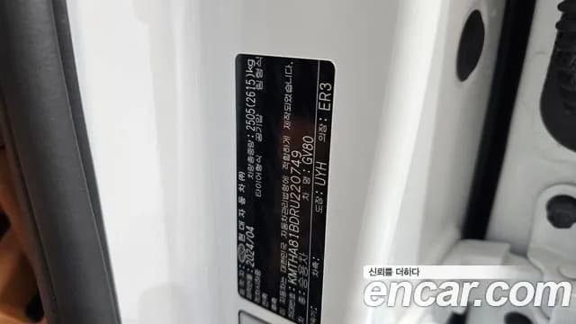 2024 Genesis GV80 2.5T Gasoline AWD Sold VIN KMTHA81BDRU220749 – rear exterior 2024 Genesis GV80 2.5T Gasoline AWD Sold VIN KMTHA81BDRU220749 – rear exterior
