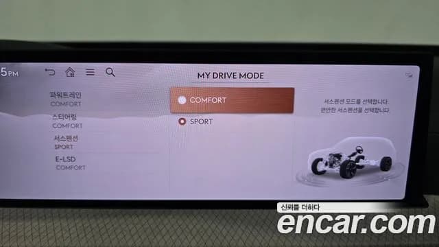2024 Genesis GV80 2.5T Gasoline AWD Sold VIN KMTHA81BDRU223968 – photo 26 2024 Genesis GV80 2.5T Gasoline AWD Sold VIN KMTHA81BDRU223968 – photo 26