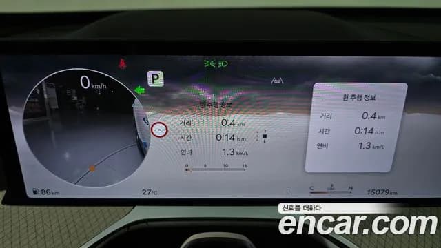 2024 Genesis GV80 2.5T Gasoline AWD Sold VIN KMTHA81BDRU223968 – photo 32 2024 Genesis GV80 2.5T Gasoline AWD Sold VIN KMTHA81BDRU223968 – photo 32