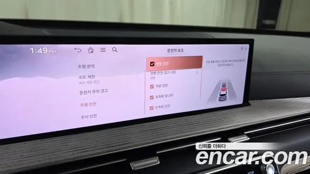 2025 Genesis GV80 2.5T Gasoline AWD Sold VIN KMTHA81BDSU305440 – trunk area 2025 Genesis GV80 2.5T Gasoline AWD Sold VIN KMTHA81BDSU305440 – trunk area