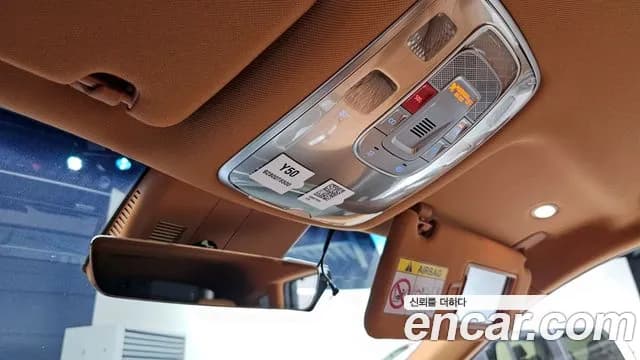 2025 Genesis GV80 2.5T Gasoline AWD Sold VIN KMTHA81BDSU310789 – engine bay 2025 Genesis GV80 2.5T Gasoline AWD Sold VIN KMTHA81BDSU310789 – engine bay