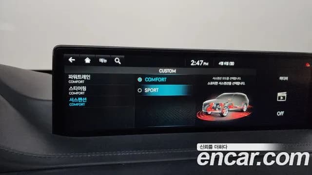 2020 Genesis GV80 3.0 Diesel 2WD Sold VIN KMTHB81DBLU028655 – interior seats 2020 Genesis GV80 3.0 Diesel 2WD Sold VIN KMTHB81DBLU028655 – interior seats