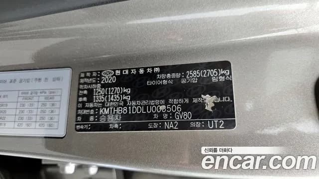 2020 Genesis GV80 3.0 Diesel AWD Sold VIN KMTHB81DDLU003506 – engine bay 2020 Genesis GV80 3.0 Diesel AWD Sold VIN KMTHB81DDLU003506 – engine bay