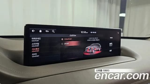 2020 Genesis GV80 3.0 Diesel AWD Sold VIN KMTHB81DDLU010489 – photo 24 2020 Genesis GV80 3.0 Diesel AWD Sold VIN KMTHB81DDLU010489 – photo 24