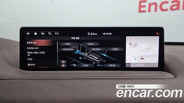 2020 Genesis GV80 3.0 Diesel AWD Sold VIN KMTHB81DDLU013570 – engine bay 2020 Genesis GV80 3.0 Diesel AWD Sold VIN KMTHB81DDLU013570 – engine bay