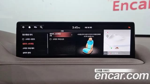 2020 Genesis GV80 3.0 Diesel AWD Sold VIN KMTHB81DDLU013570 – photo 37 2020 Genesis GV80 3.0 Diesel AWD Sold VIN KMTHB81DDLU013570 – photo 37