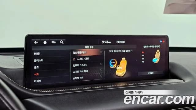 2020 Genesis GV80 3.0 Diesel AWD Sold VIN KMTHB81DDLU014728 – photo 13 2020 Genesis GV80 3.0 Diesel AWD Sold VIN KMTHB81DDLU014728 – photo 13