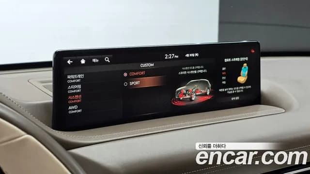 2020 Genesis GV80 3.0 Diesel AWD Sold VIN KMTHB81DDLU031701 – photo 15 2020 Genesis GV80 3.0 Diesel AWD Sold VIN KMTHB81DDLU031701 – photo 15