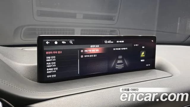 2021 Genesis GV80 3.0 Diesel AWD Sold VIN KMTHB81DDMU073633 – photo 25 2021 Genesis GV80 3.0 Diesel AWD Sold VIN KMTHB81DDMU073633 – photo 25