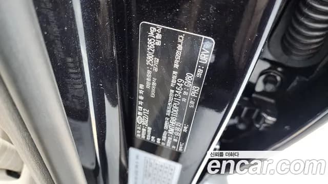 2023 Genesis GV80 3.0 Diesel AWD Sold VIN KMTHB81DDPU134649 – exterior detail 2023 Genesis GV80 3.0 Diesel AWD Sold VIN KMTHB81DDPU134649 – exterior detail