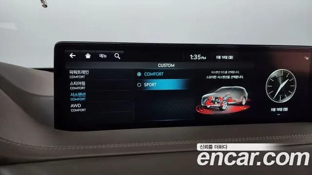 2023 Genesis GV80 3.0 Diesel AWD Sold VIN KMTHB81DDPU134649 – photo 27 2023 Genesis GV80 3.0 Diesel AWD Sold VIN KMTHB81DDPU134649 – photo 27