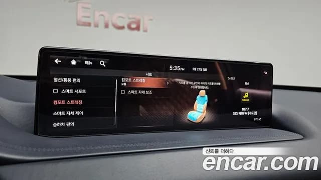 2020 Genesis GV80 3.5T Gasoline AWD Sold VIN KMTHC81CDLU007964 – rear exterior 2020 Genesis GV80 3.5T Gasoline AWD Sold VIN KMTHC81CDLU007964 – rear exterior